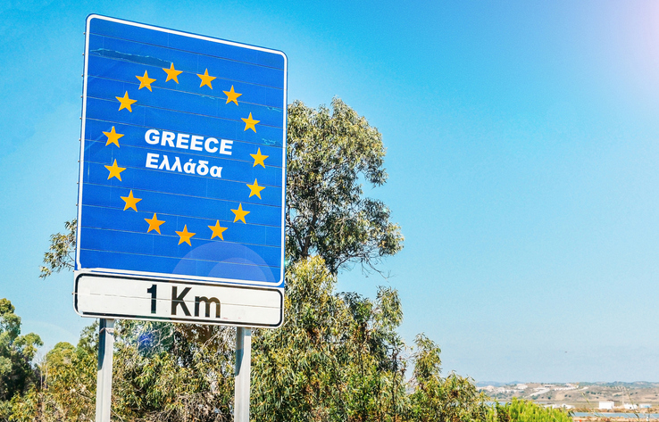 EU-Außengrenze Griechenland- Foto: iStock/BrasilNut1 EU-Außengrenze Griechenland- Foto: iStock/BrasilNut1