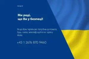 Österreich bietet den Ukrainerinnen und Ukrainern schutz. Grafik: www.bmi.gv.at