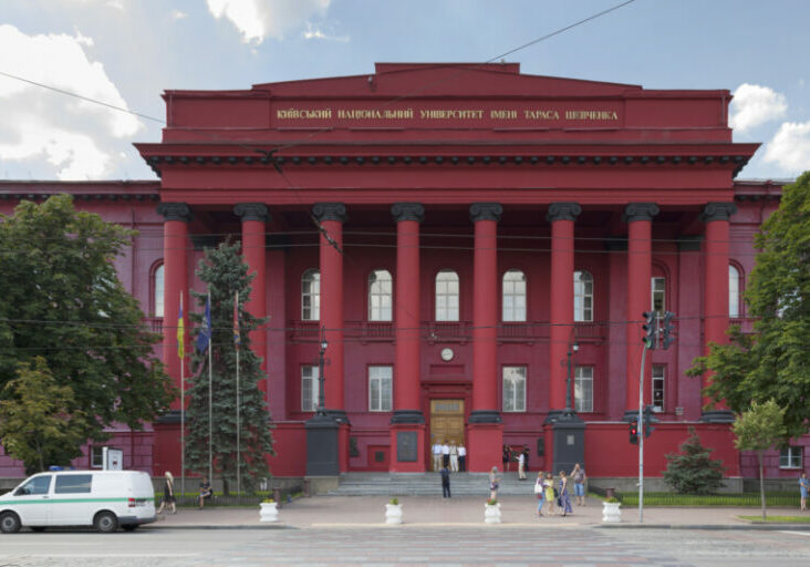 Jeder 3. Arbeitssuchende Ukrainer in Österreich ist Akademiker. Einige von ihnen gingen vermutlich auch auf die Taras Shevchenko Universität in Kiew, benannt nach dem bedeutendsten Lyriker der Ukraine. Foto: iStock / Gwengoat
